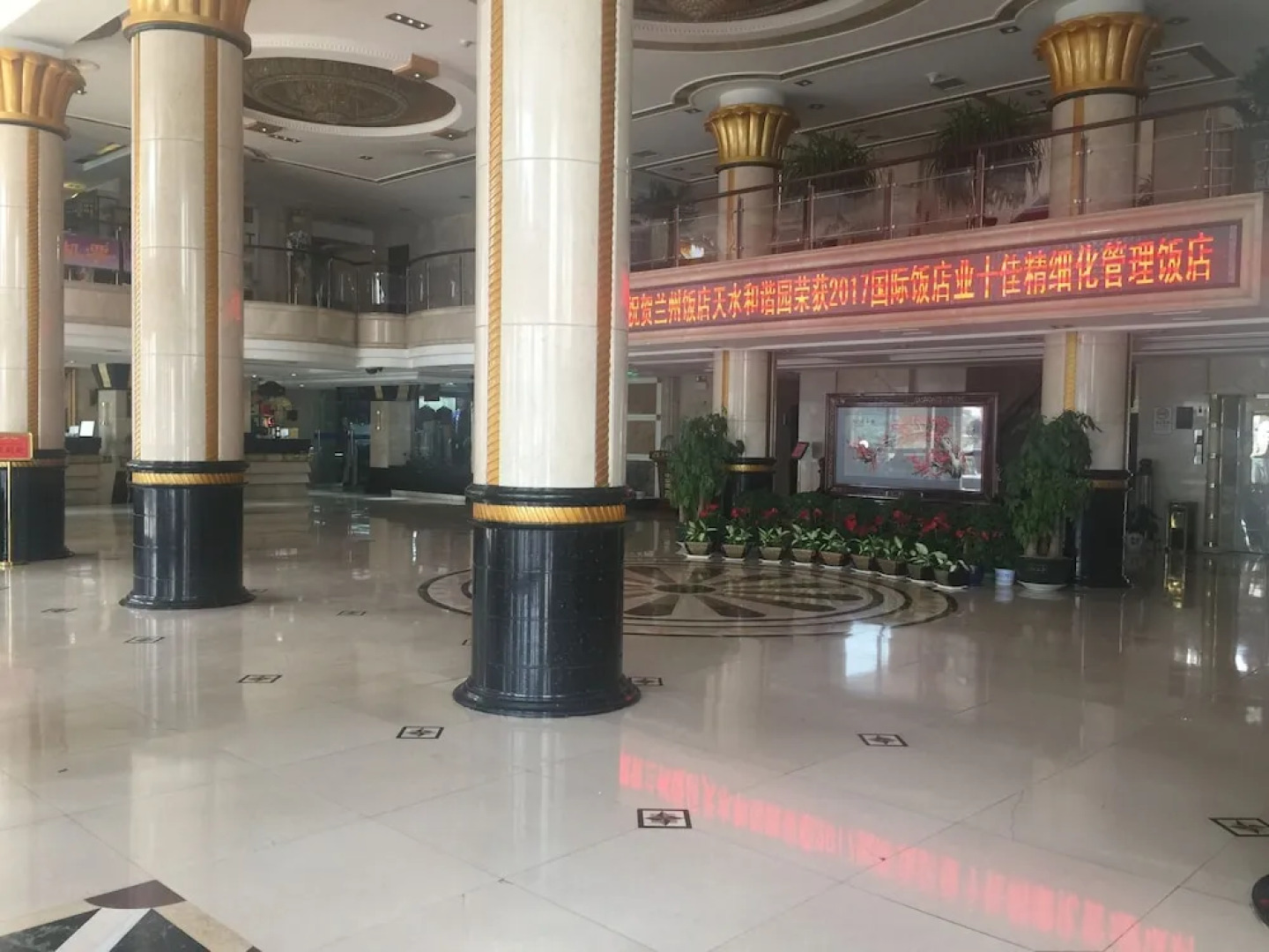 Lanzhou Hotel