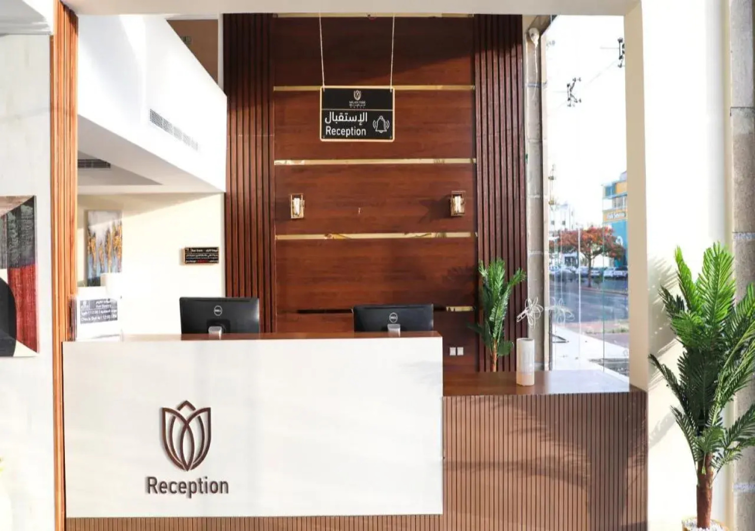 Milan Park Hotel - فندق ميلان بارك