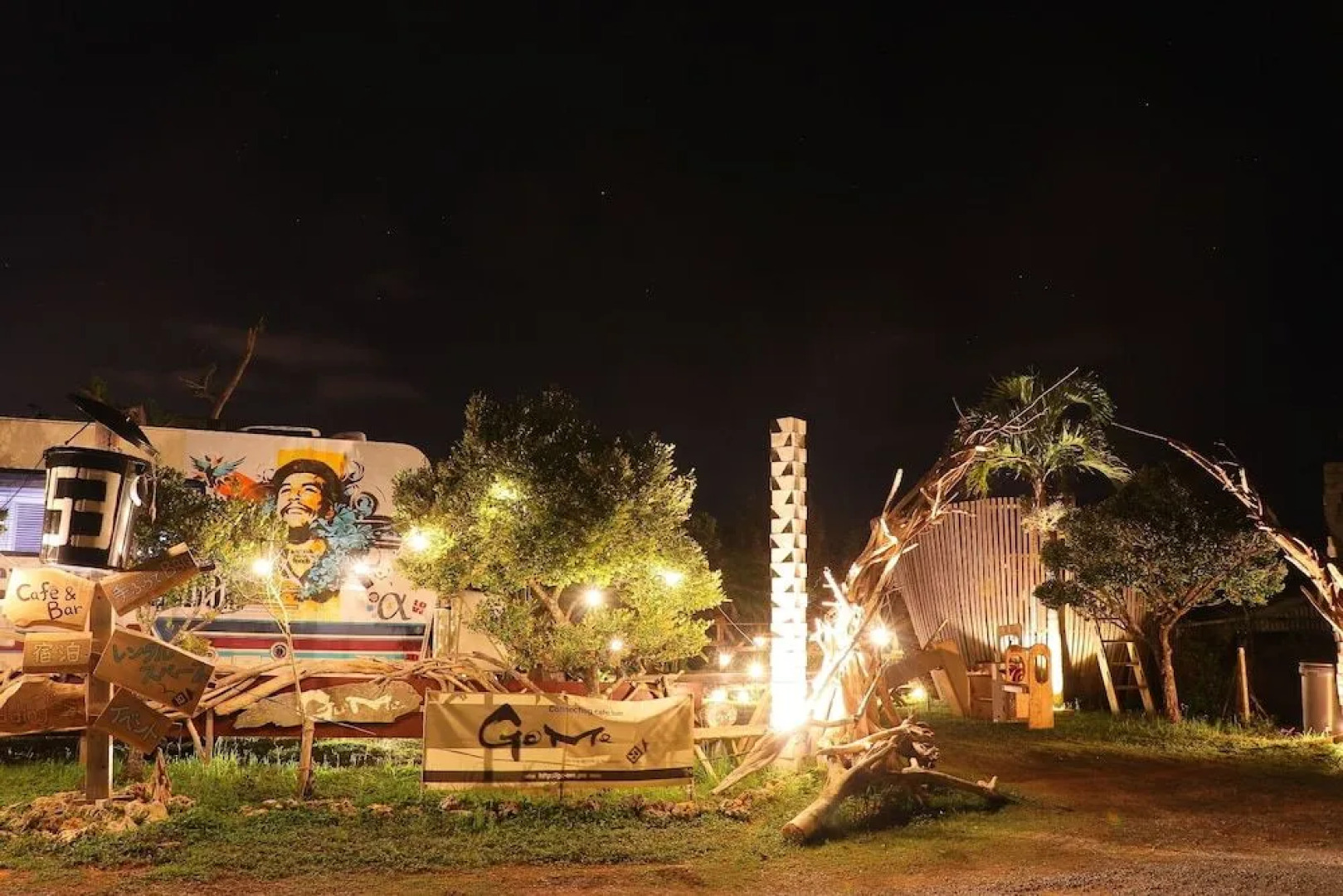 Cafe Bar & Hostel Go Me