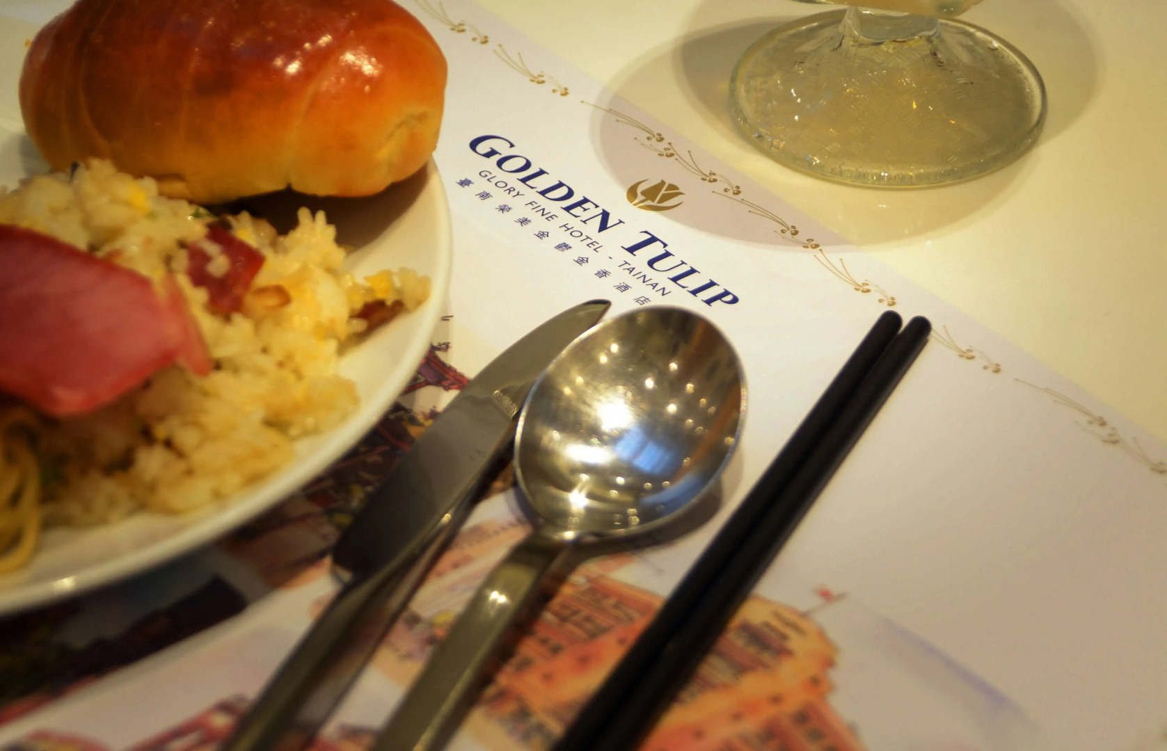 Golden Tulip Glory Fine Hotel