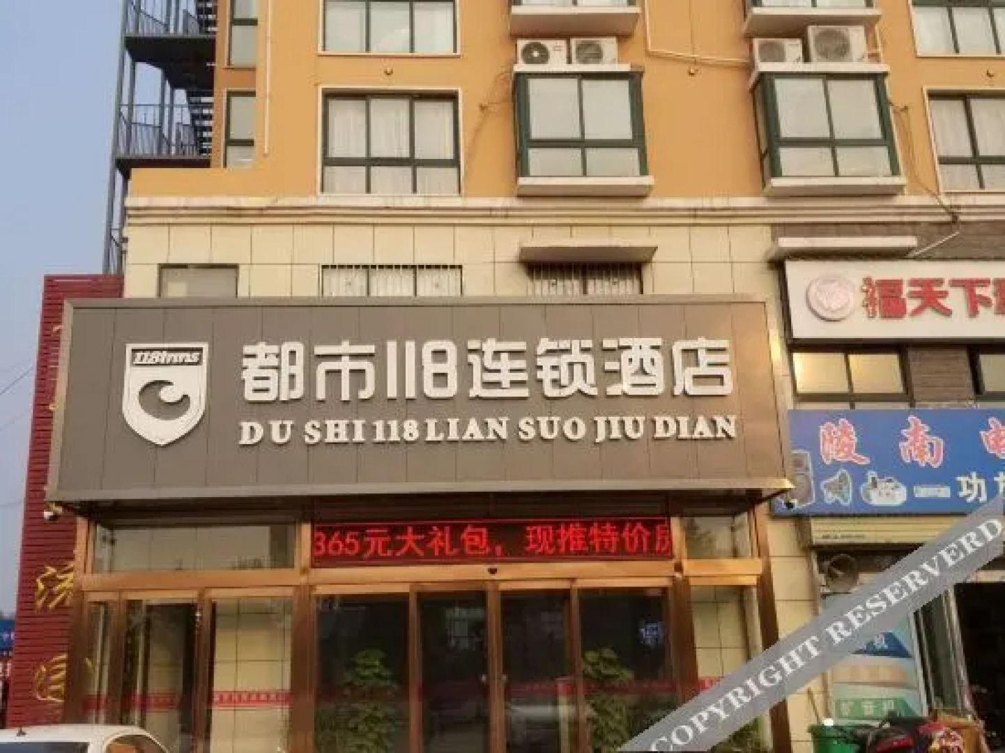 Dushi118(Yanling Fuling South Bus Station Branch)