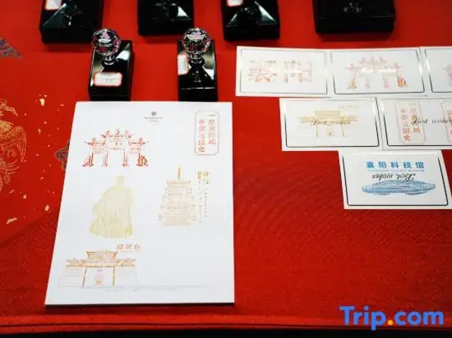 Xiangyang Minfa Ruiji Hotel