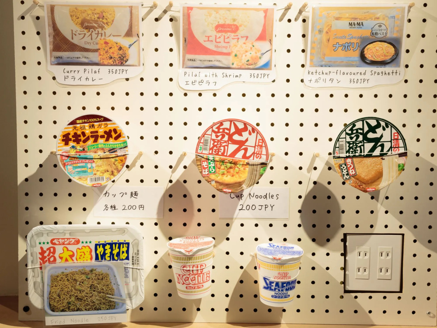 J-Hoppers Osaka Universal - Hostel