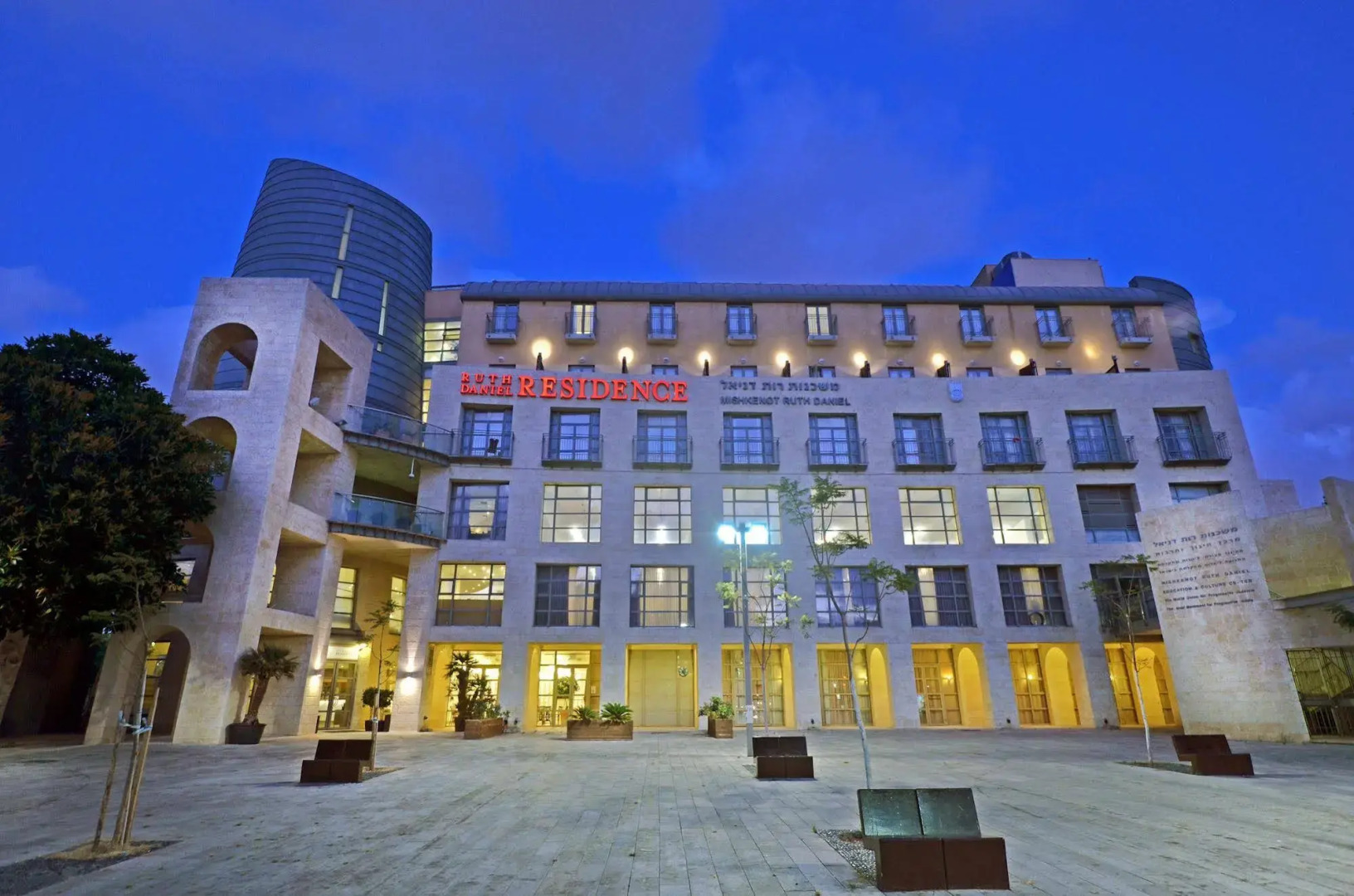 Ruth Daniel Residence