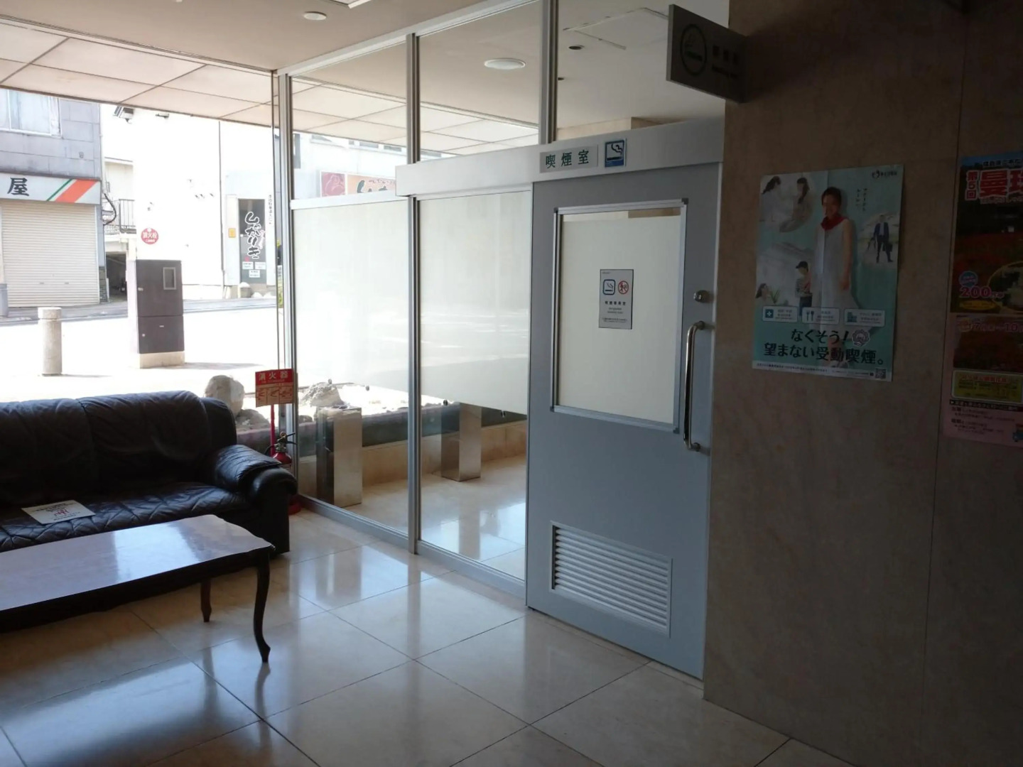 Urban Hotel Nihonmatsu