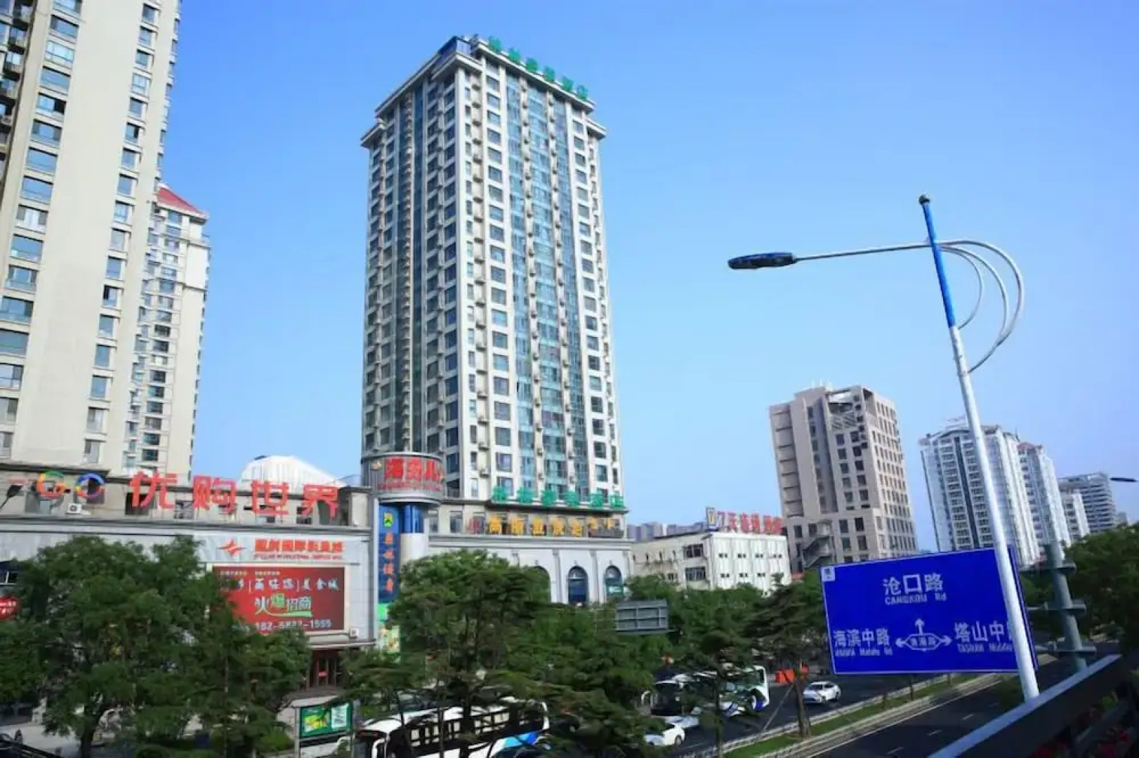GreenTree Inn Weihai North Qingdao Road Express Hotel