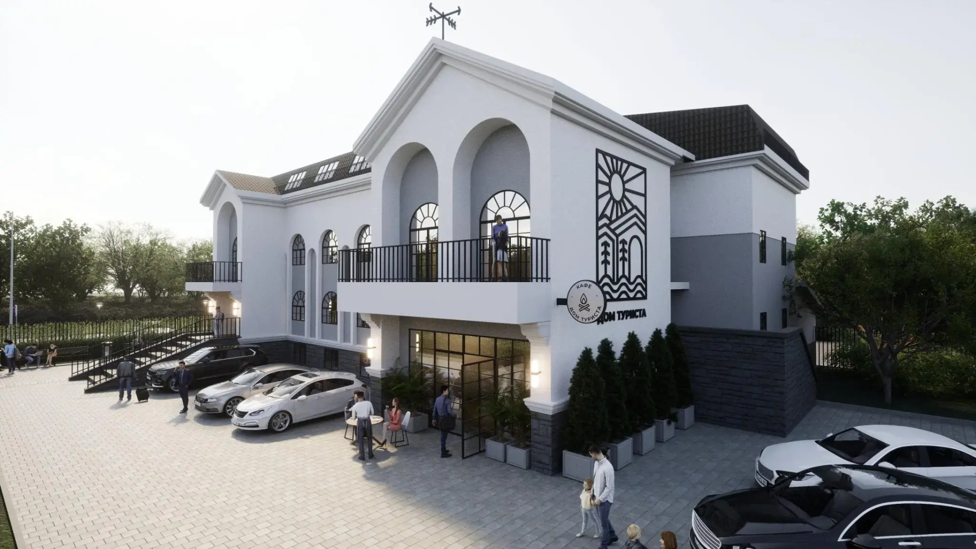 Дом туриста