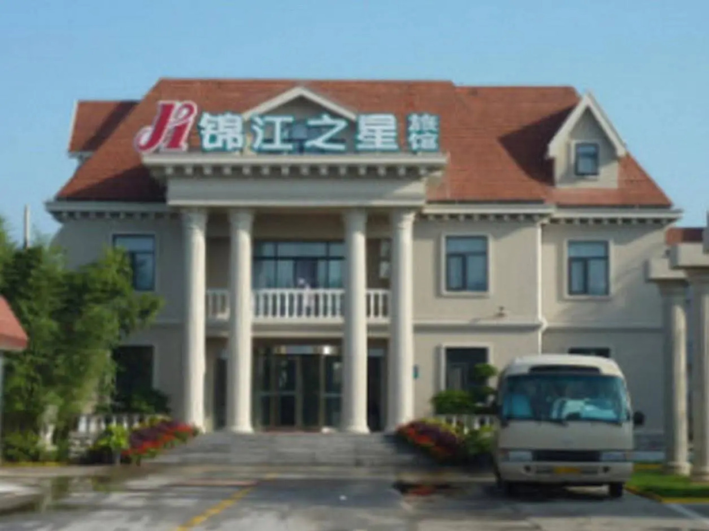 Jinjiang Inn Qingdao Qufu Municipality