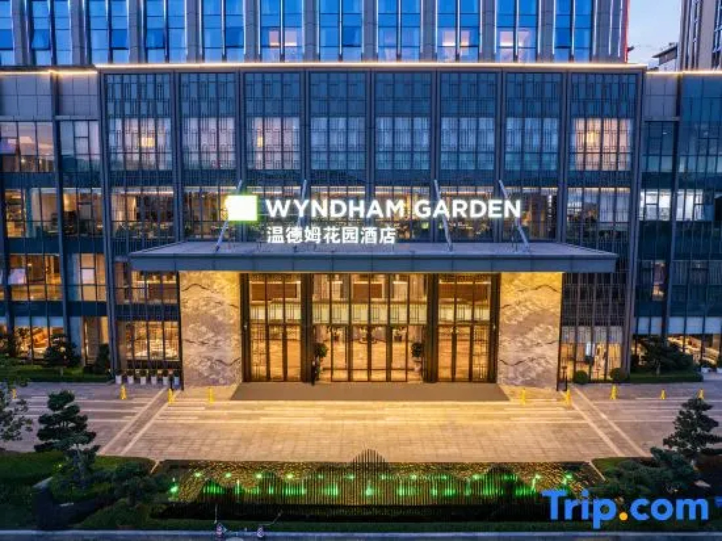 Wyndham Garden Hotel Chuxiong Haiyue Mandarin