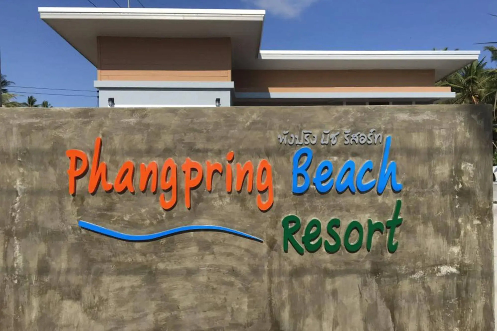 Phangpring Beach Resort
