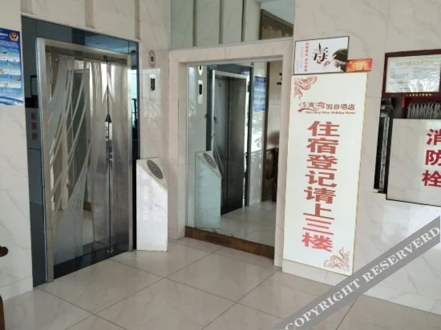 如皋浅水湾假日酒店