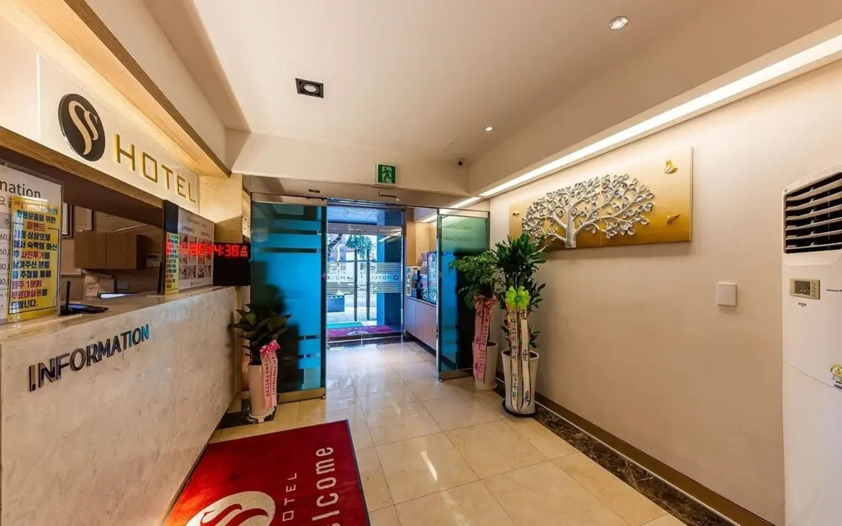 Yongin Singal Sangsang Hotel 1