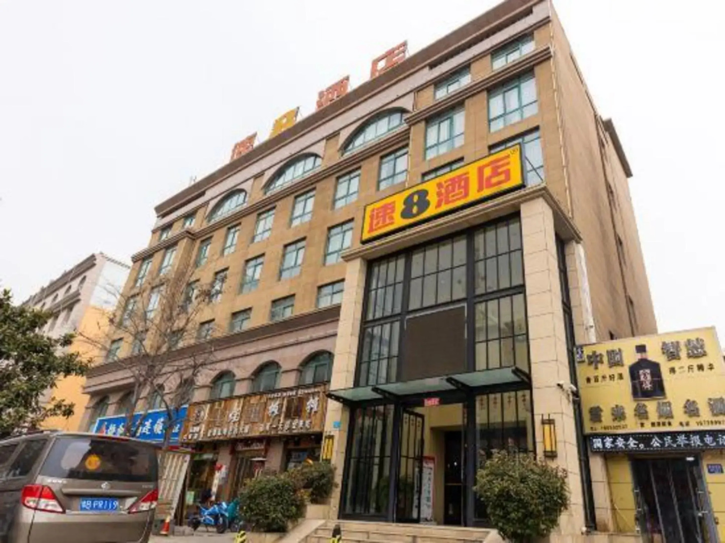 Super 8 Kaifeng City Government