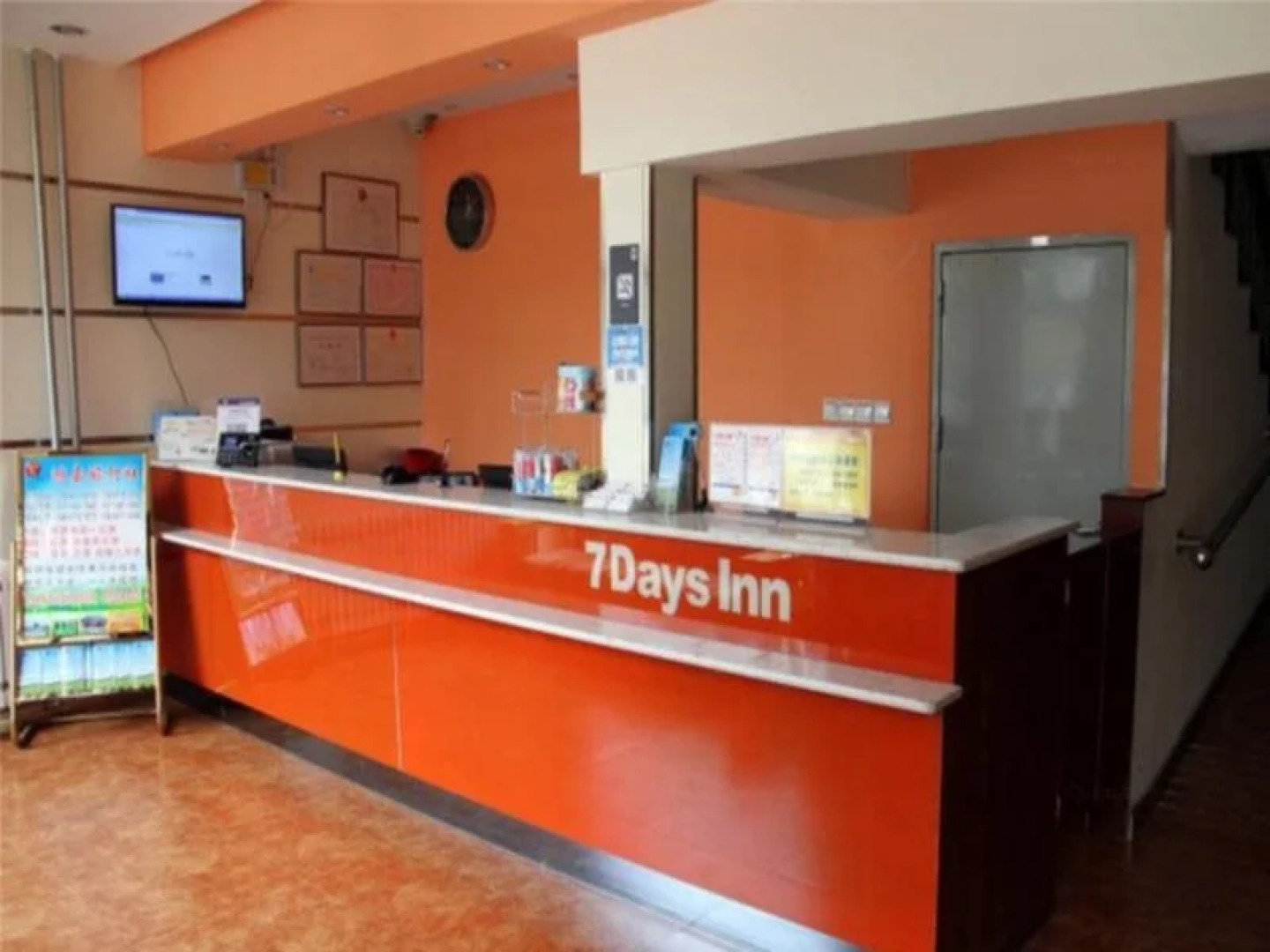 7 Days Inn Hohhot Hailar Street