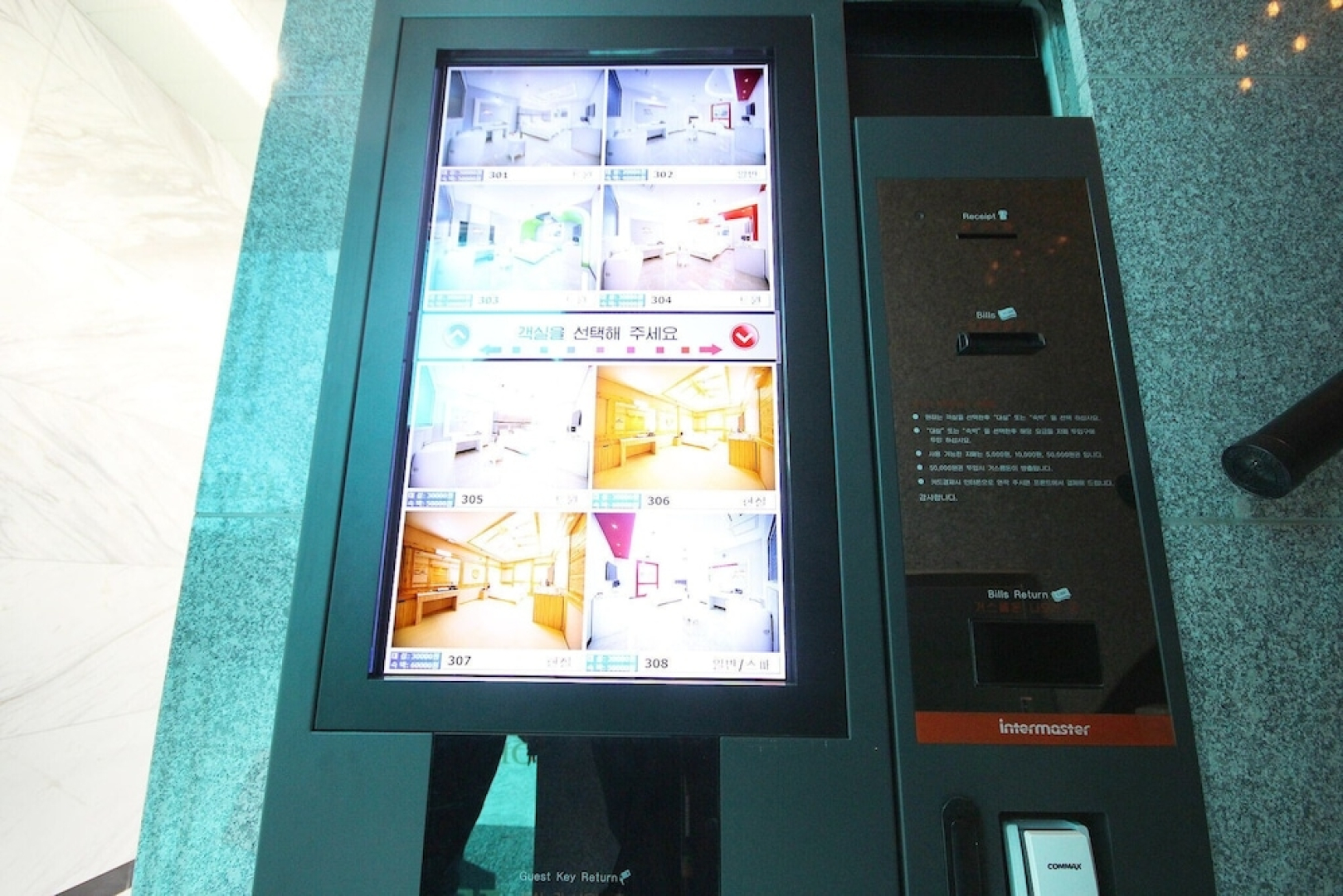 Yeongam Samho Self Check-in Motel