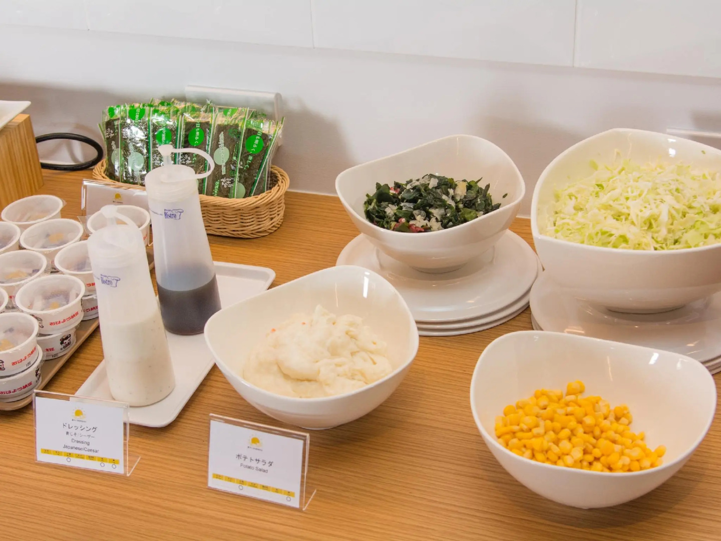 HATAGO INN Kansai Airport