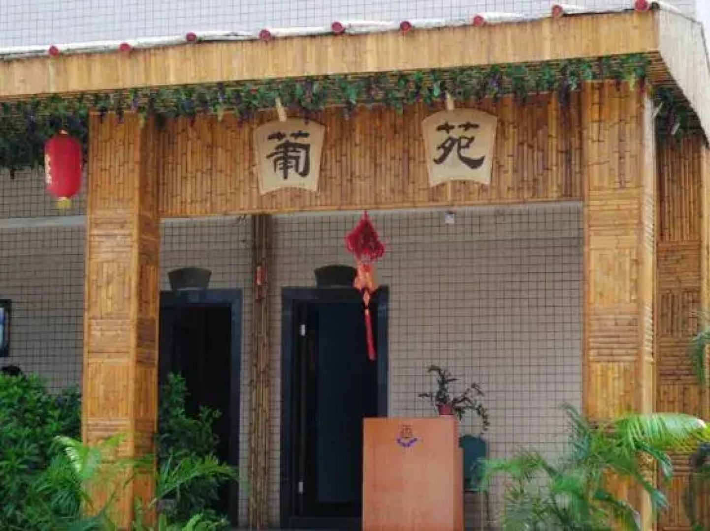 Wangchao Hot Spring Hotel
