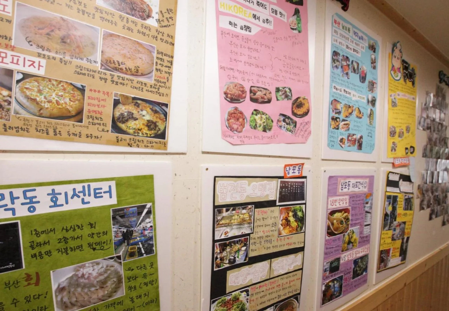 Hi Korea Guesthouse