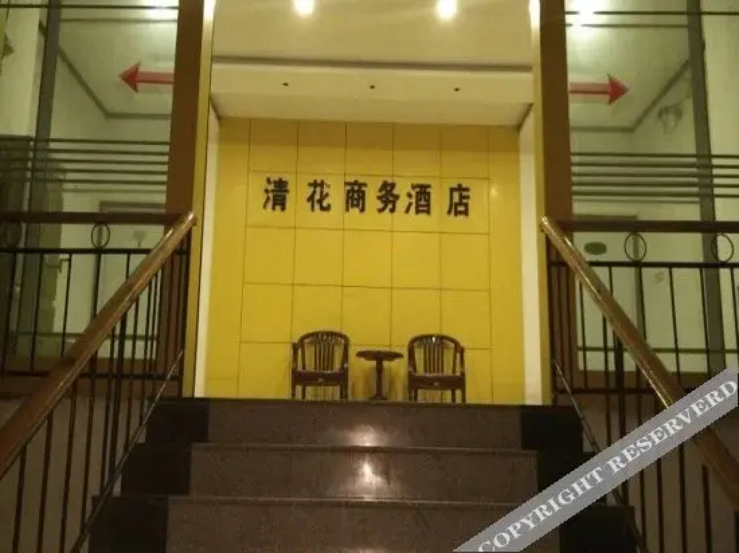 Qinghua Business Hotel