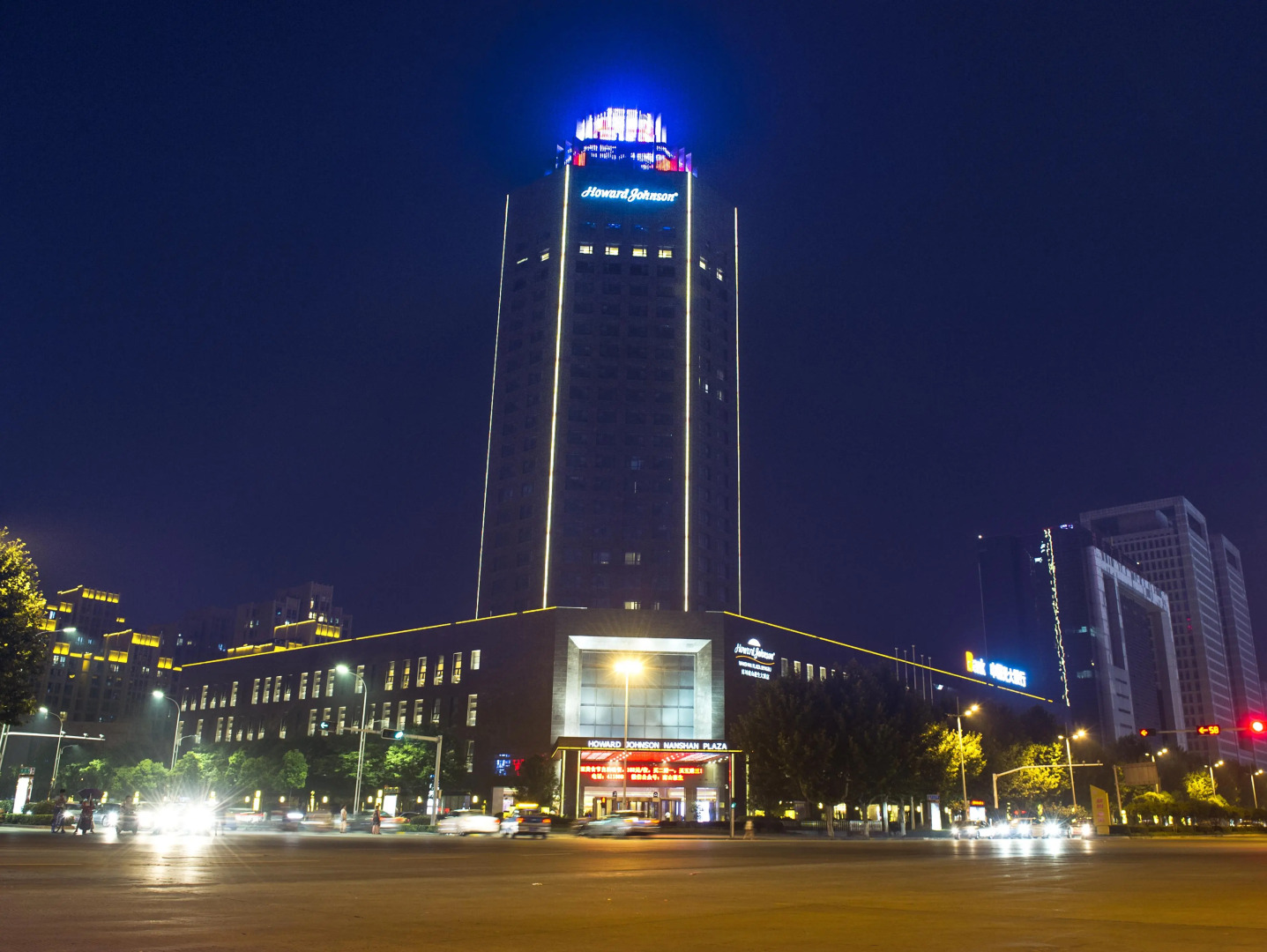 Howard Johnson Nanshan Plaza Bengbu