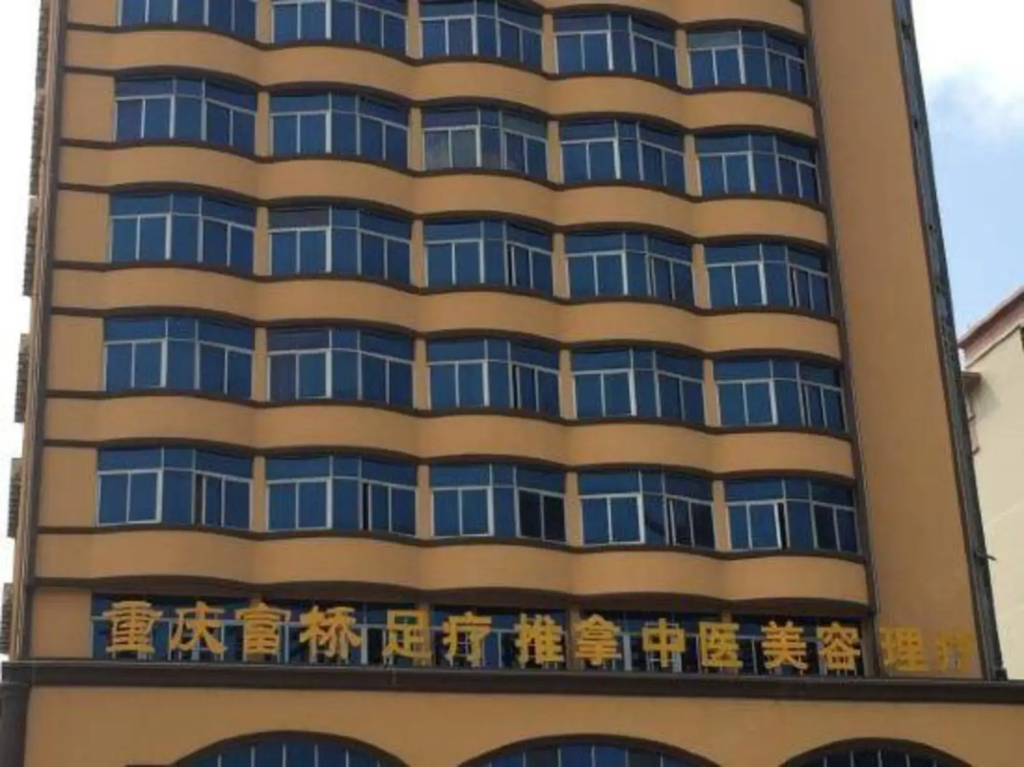 Huizhou new Rongcheng Business Hotel