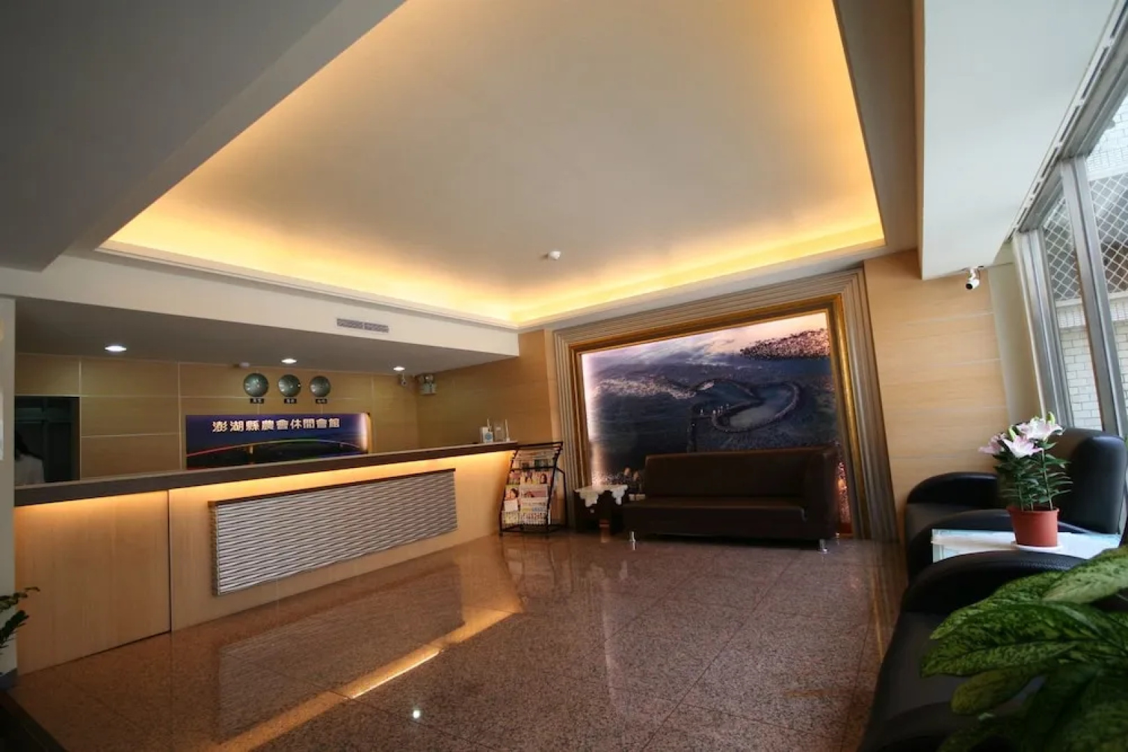 Penghu Farmers Association Resort