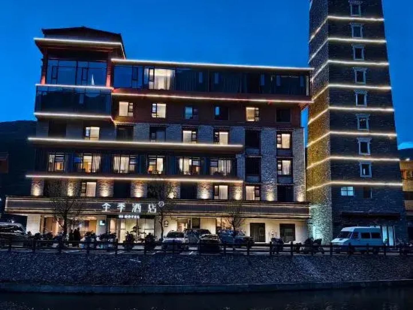 JI Hotel (Kangding Xinduqiao Town Photography Paradise Small Town)