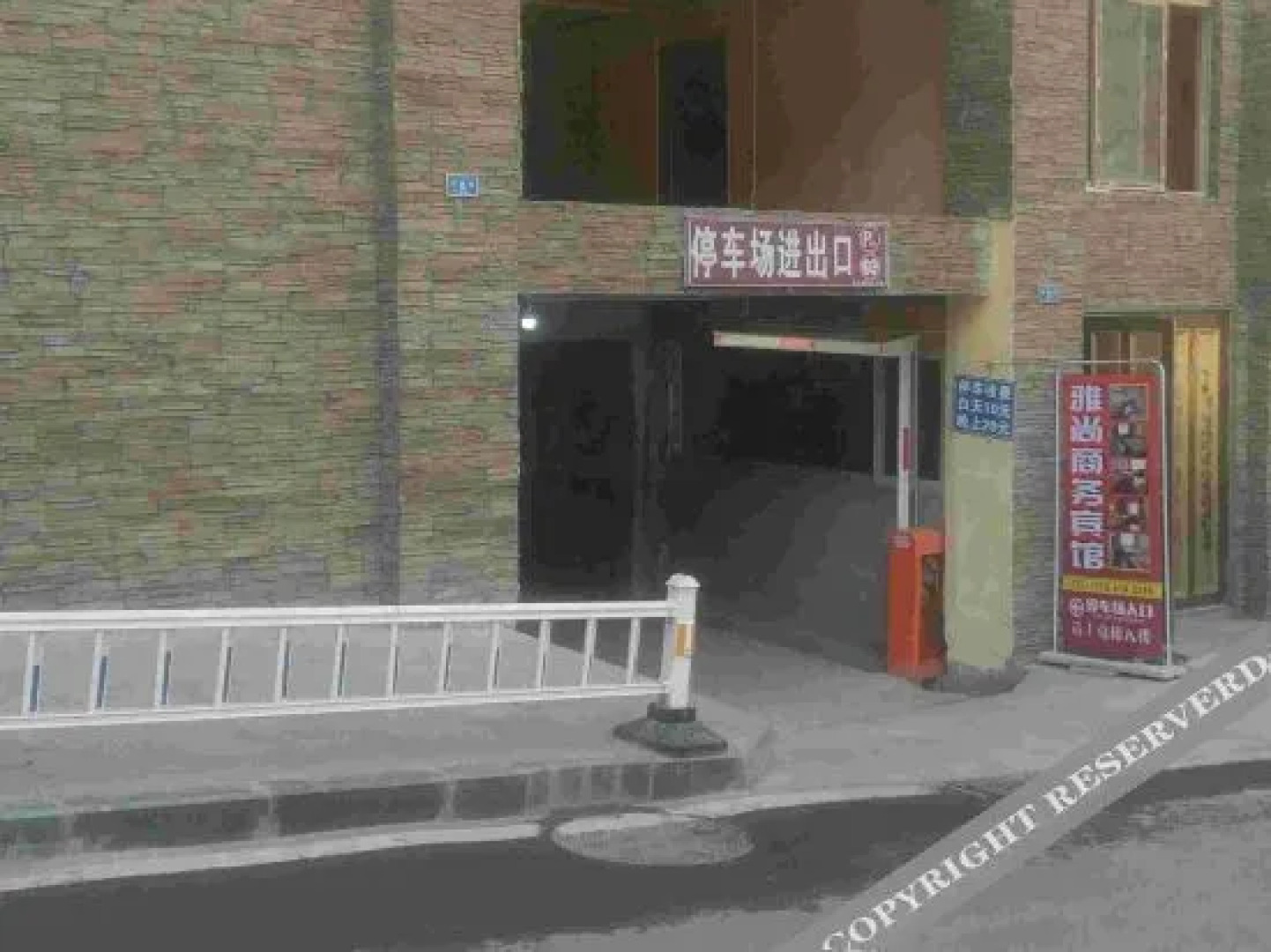 Yajiang Yashang Business Hotel