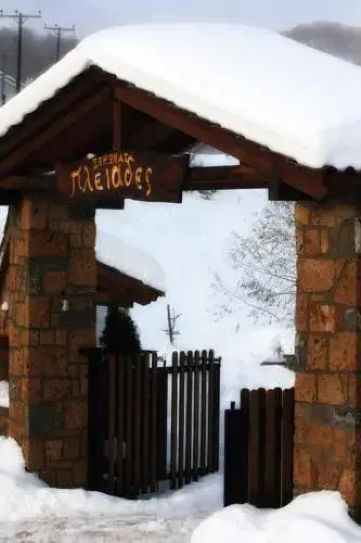 Traditional Guesthouse Pleiades