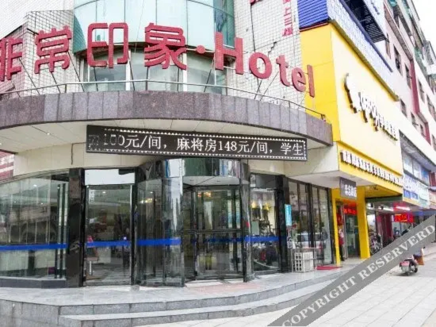 Feichang Yinxiang Chain Hotel