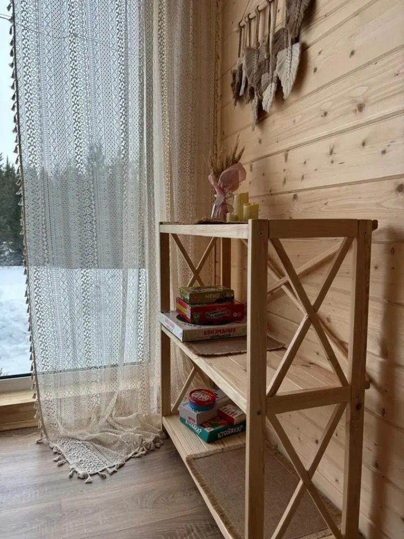 Притяжение