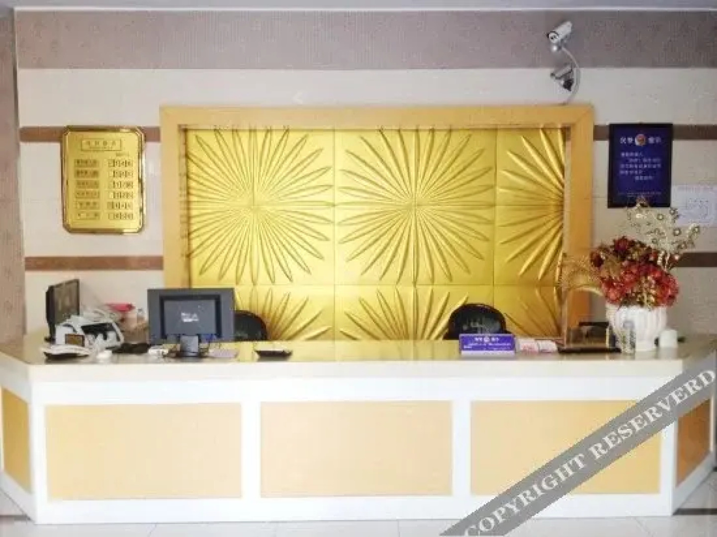 Xinyue Business Hotel