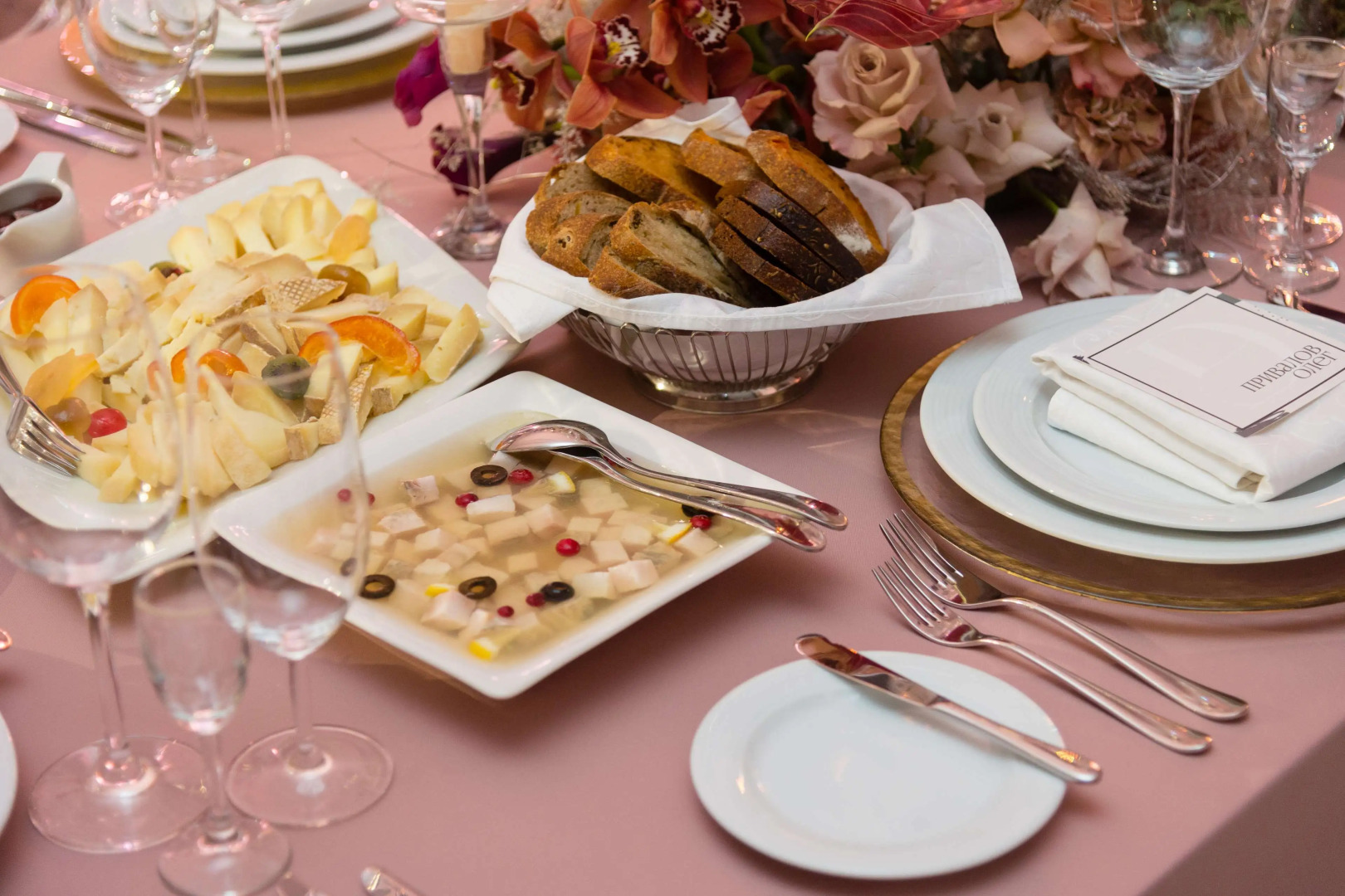 Kharkiv Palace Hotel