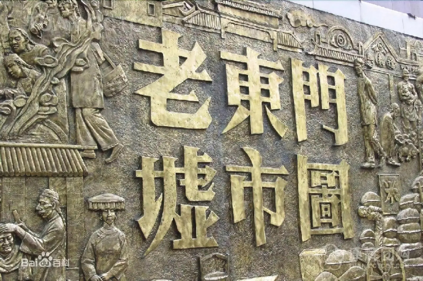 Relax Season Hotel Dongmen