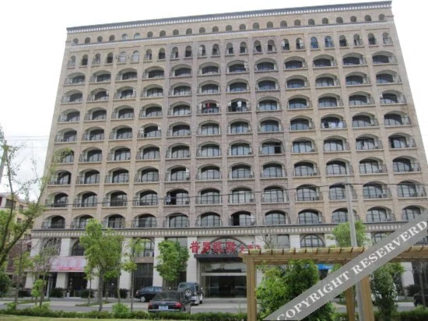 Chongming Provence Inn