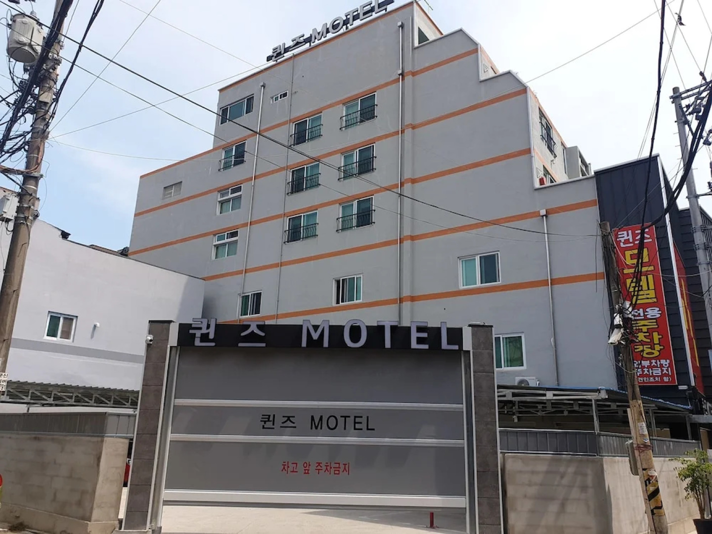 Queens Motel Jinju