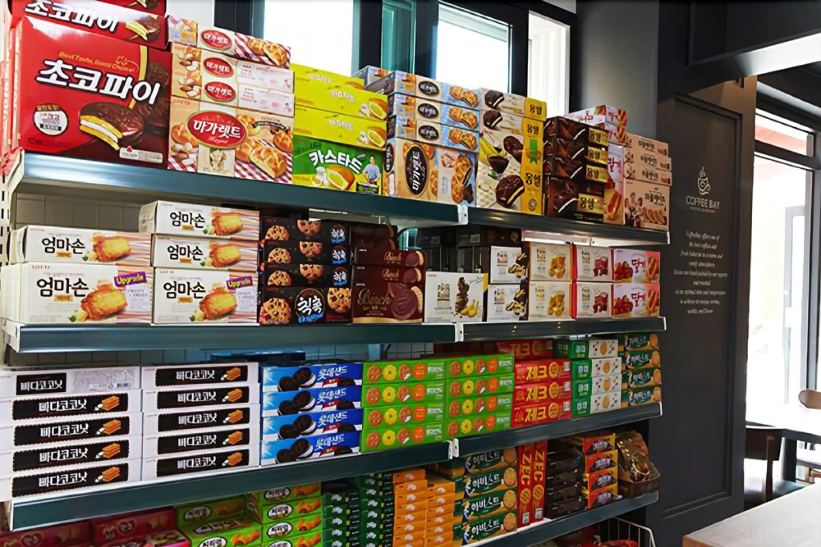 Yongggwang Healing Convention Town