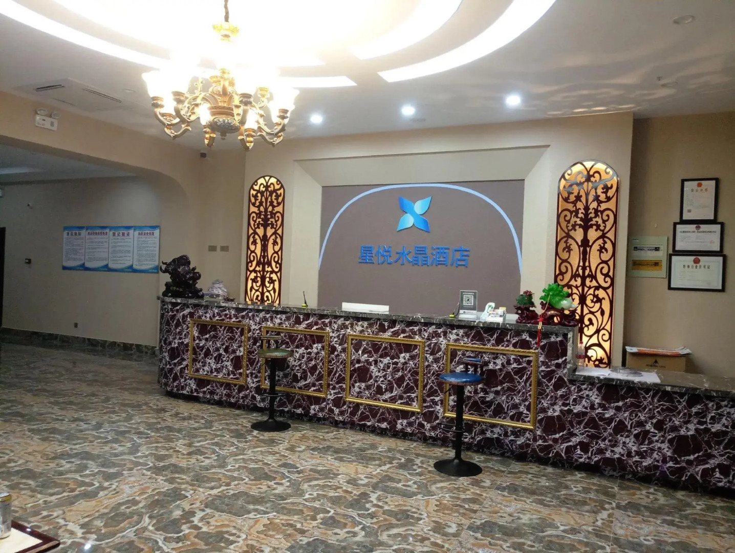 Xingyue Crystal Hotel (Wuhu Dongfang Shenhua Shop)