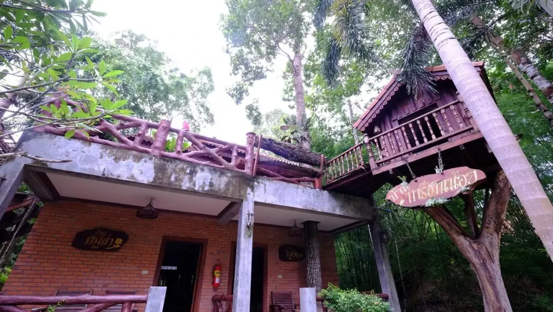 Chuan Thanapanya Resort