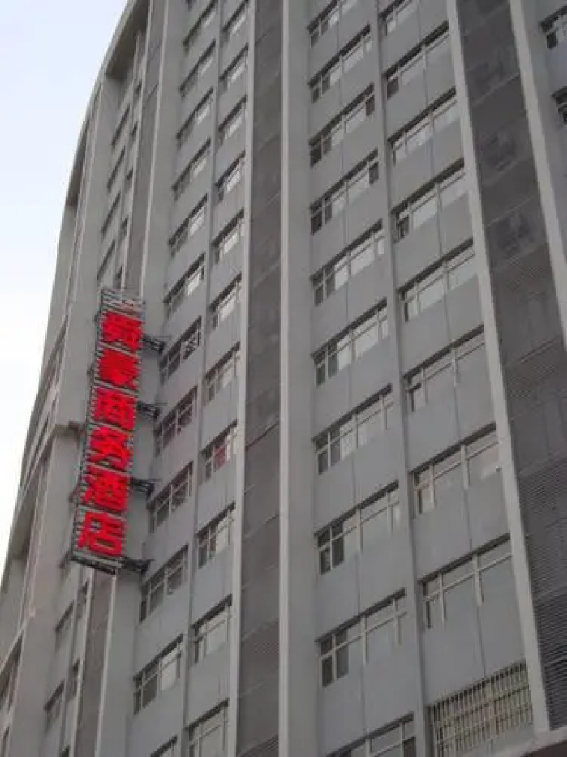Weifang Shunhao Business Hotel