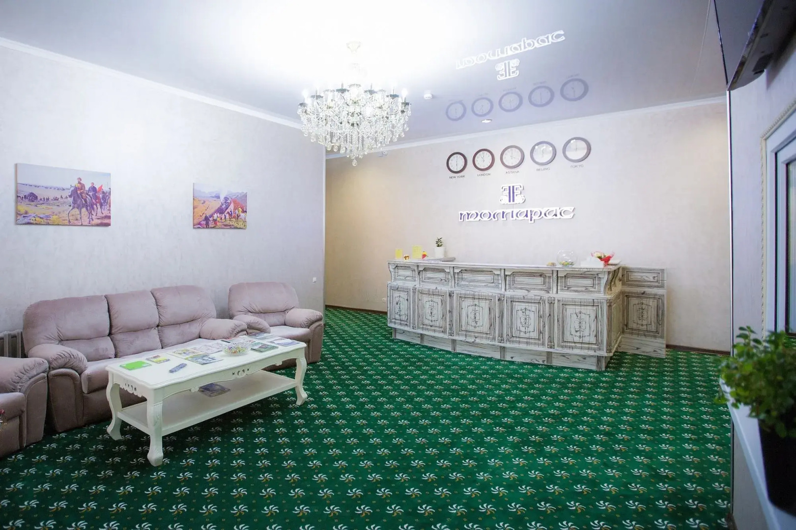 Томирис бутик отель