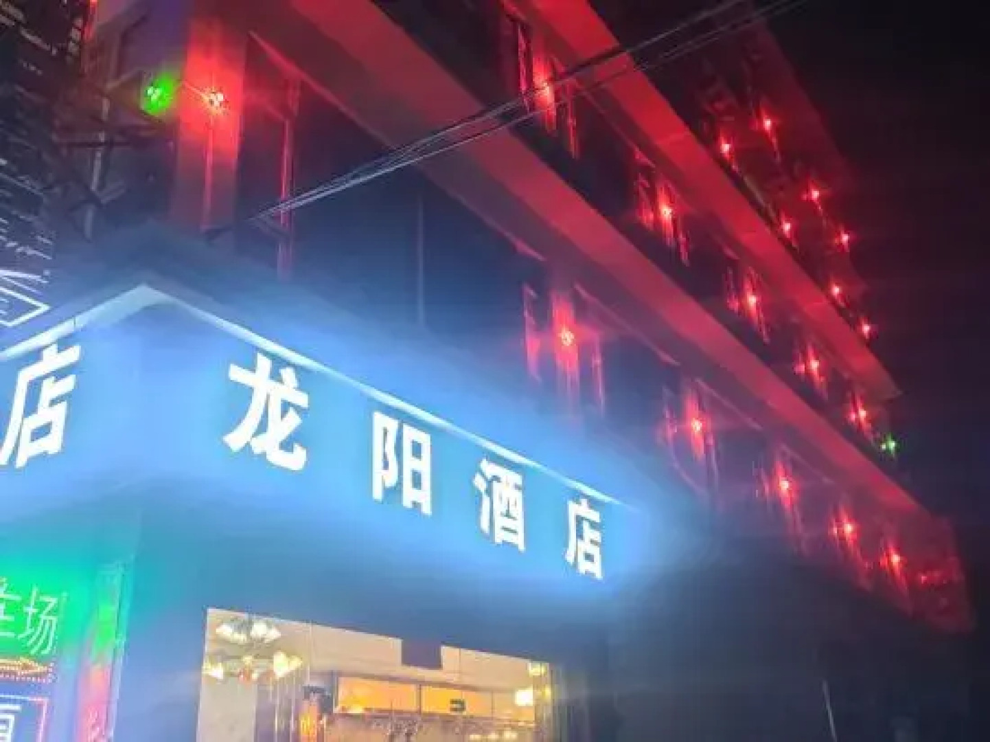 Luhuo Longyang Hotel