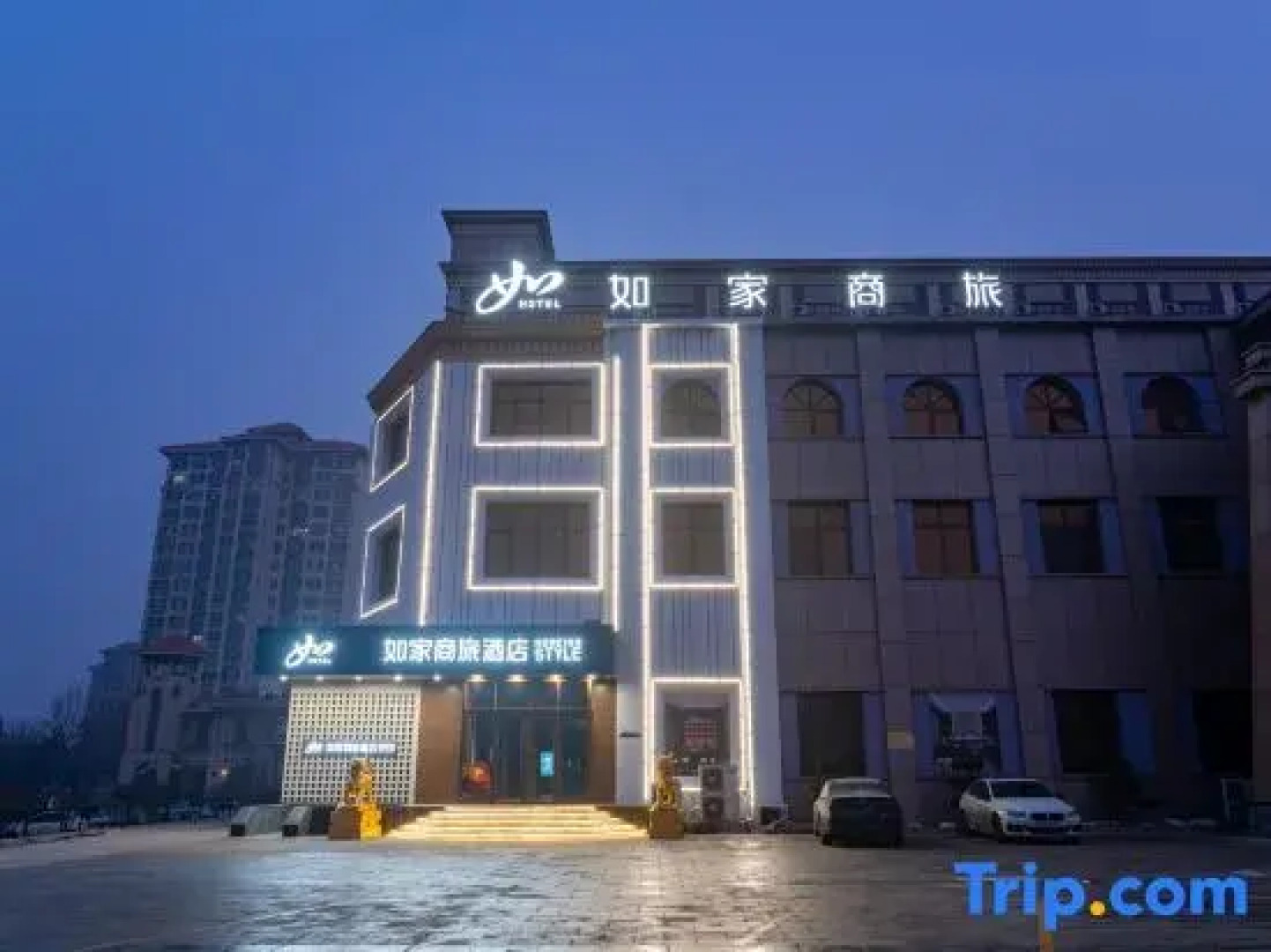 Homeinn Selected Hotel (Laizhou JuRanZhiJia Guangzhou West Street)