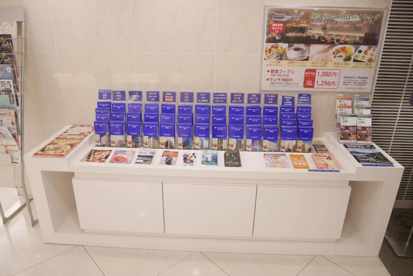 Daiwa Roynet Hotel YOKOHAMA-KANNAI