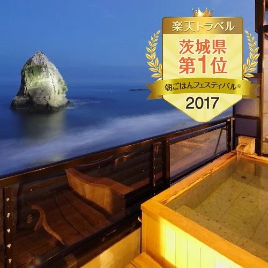 Futatsushima Kanko Hotel