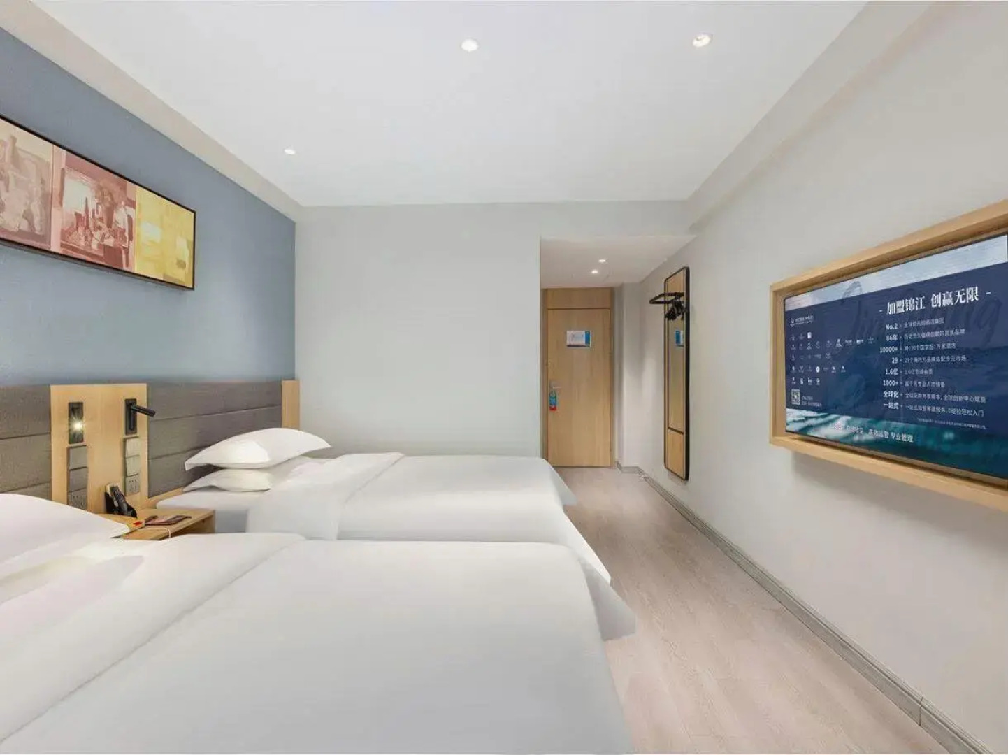 Jinjiang Inn Shijiazhuang Ping'an Street