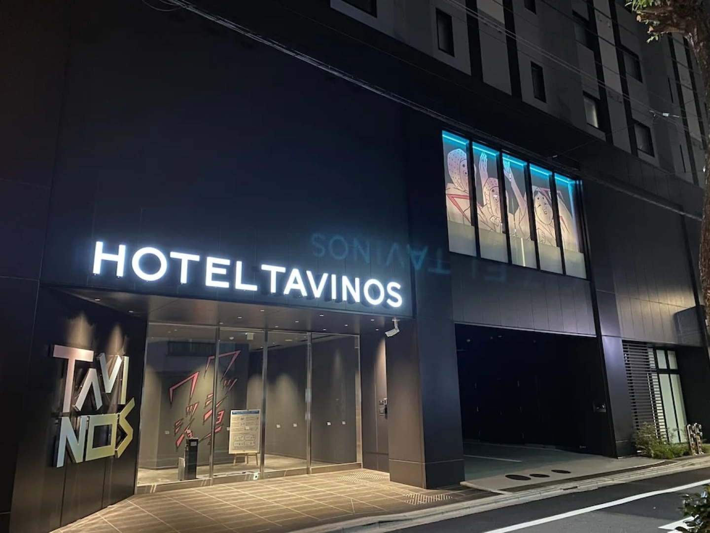 HOTEL TAVINOS Asakusa