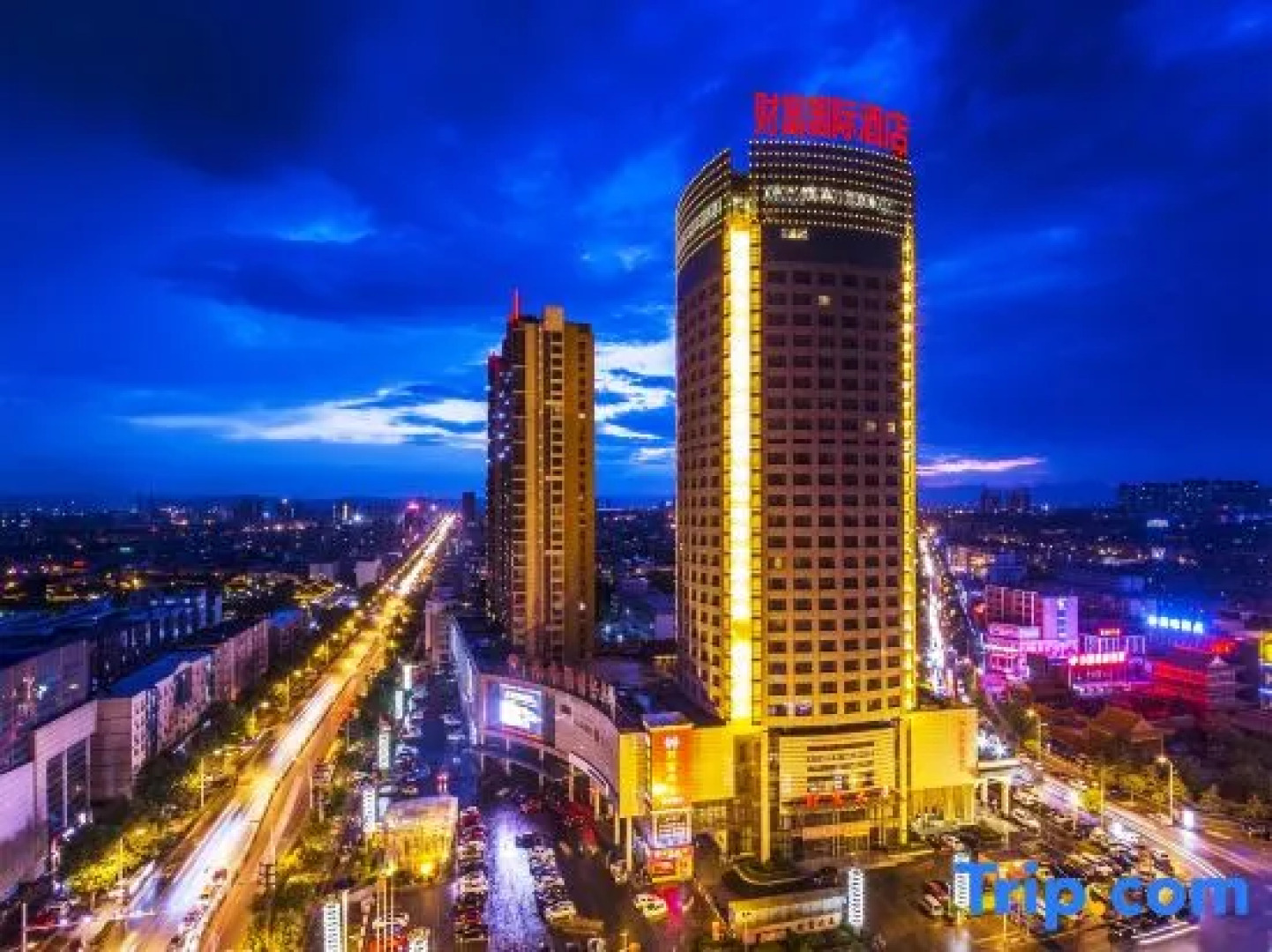 Fortune International Hotel