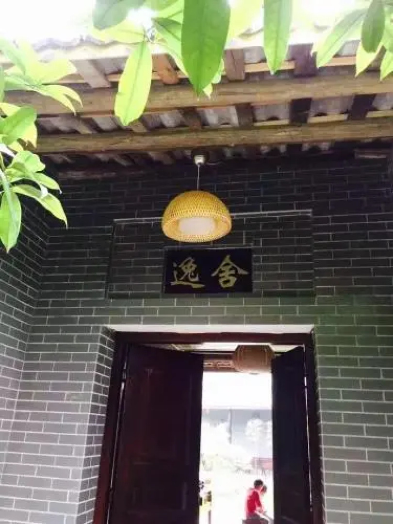 Yi House