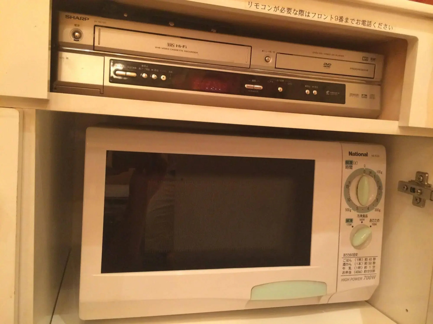 Hotel HUG-HUG KYOTO - Adults only